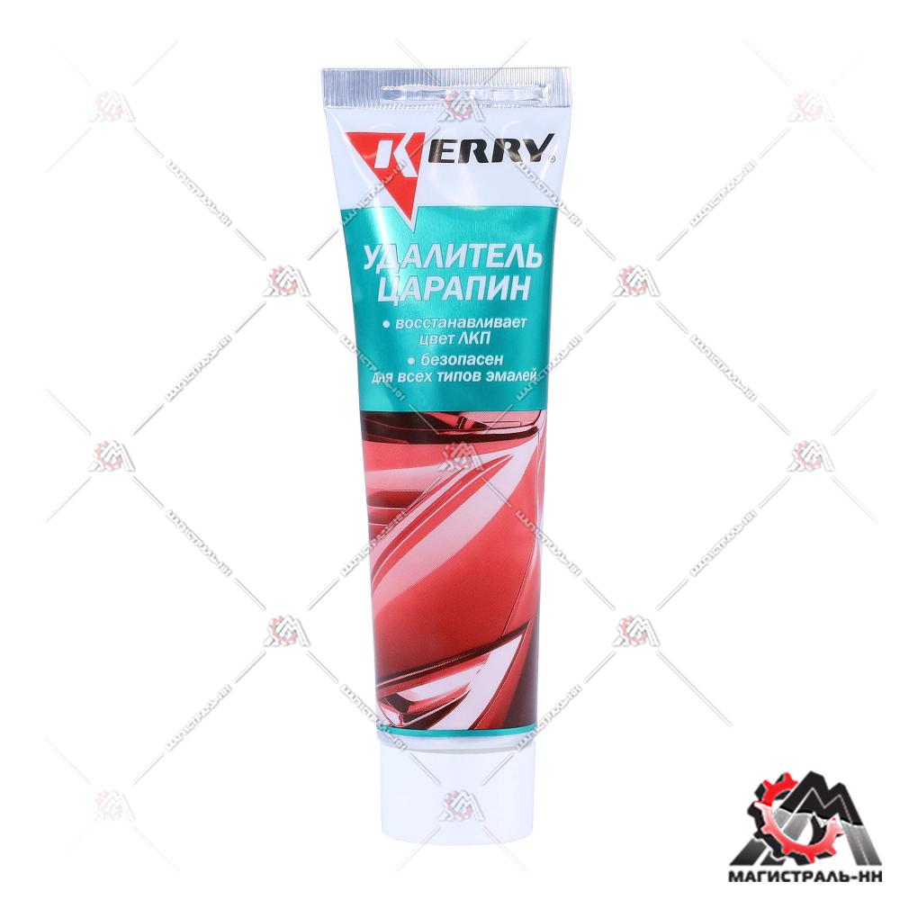 Антицарапин KERRY 120 гр