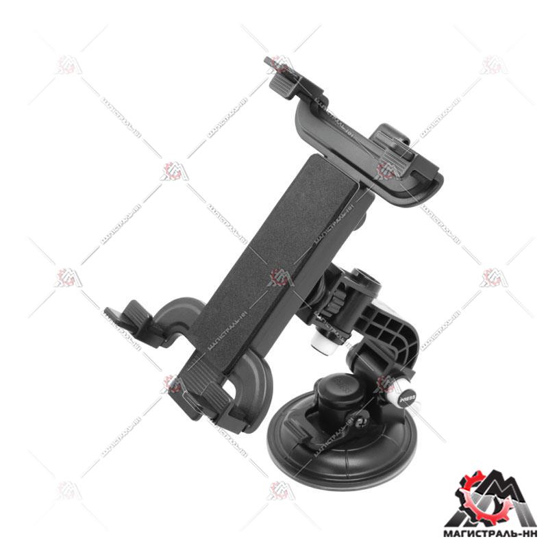 Держатель планшета 140-260 мм, раздвижной AVS AH-4953 