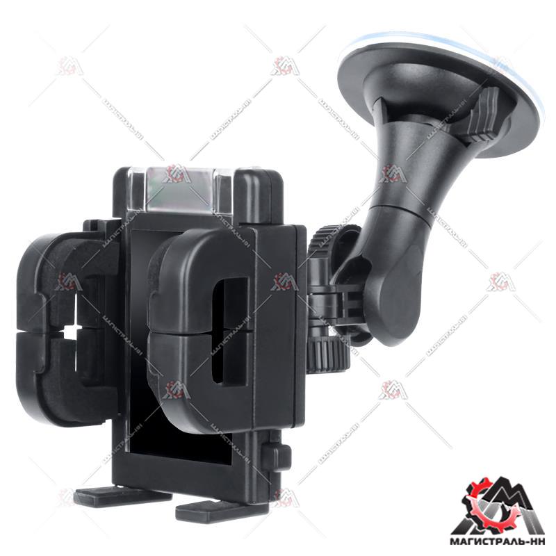 Держатель мобильного телефона/КПК/GPS телескопический AVS АН-2121-C  