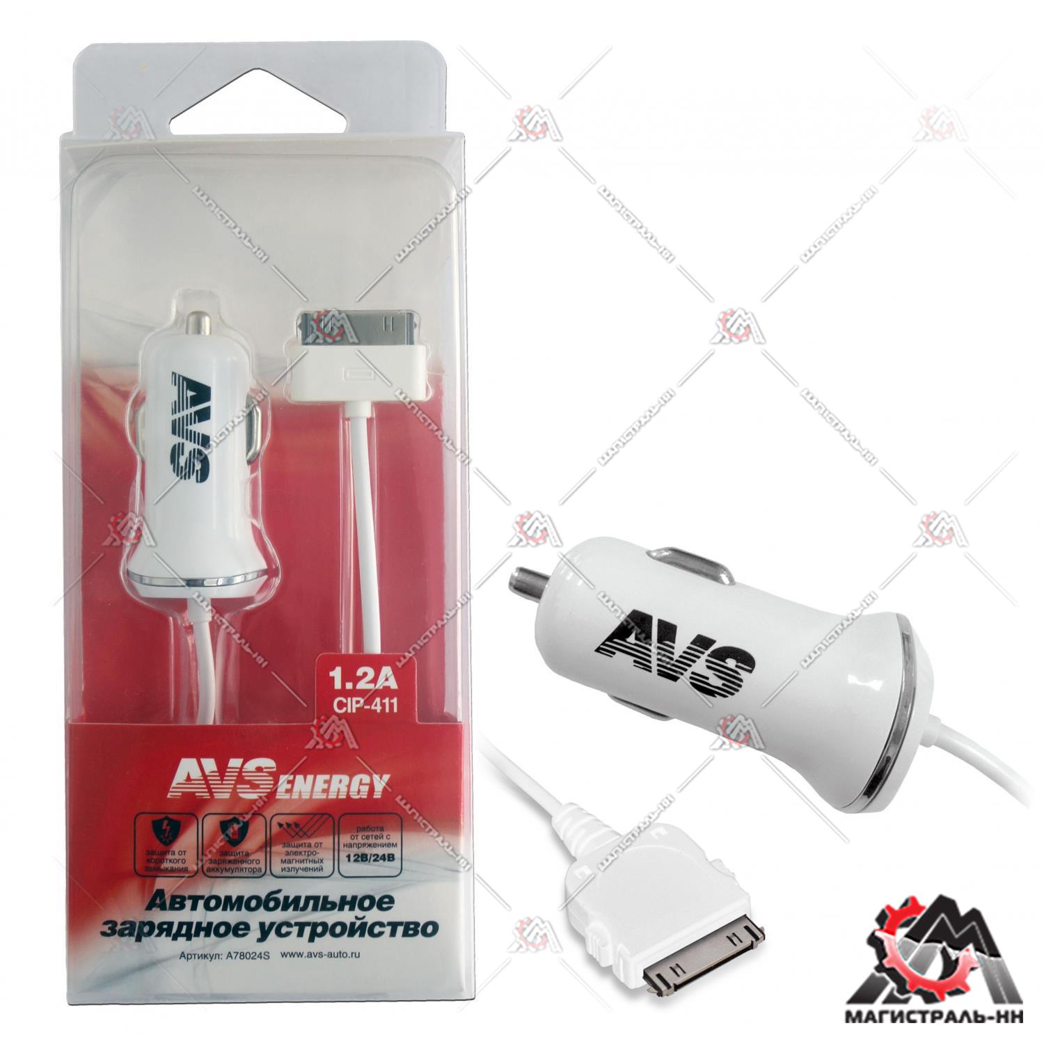 Устройство зарядное автомобильное AVS для iphone 4 CIP-411 (1,2А)