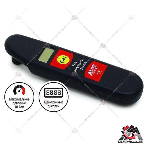 Манометр а/м шинный цифровой (до 10 атм.) EL-609 AVS
