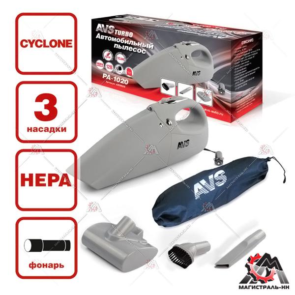 Пылесос автомобильный 12 В (3 насадки) Turbo PA-1020 AVS