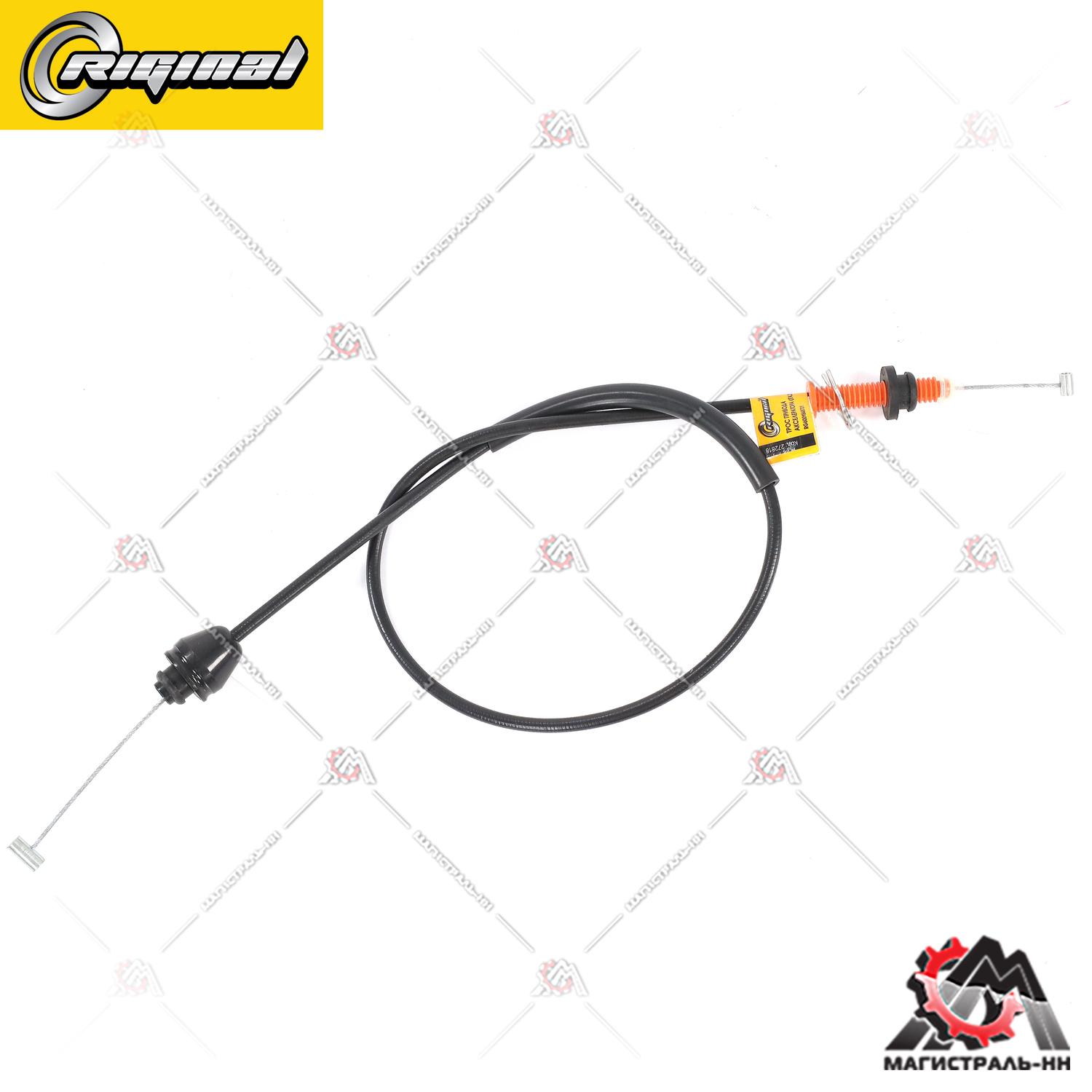 Трос акселератора (газа) Renault Logan,Sandero,Duster 1.6i 16V 06>/LADA Largus 1.6i 16V RIGINAL