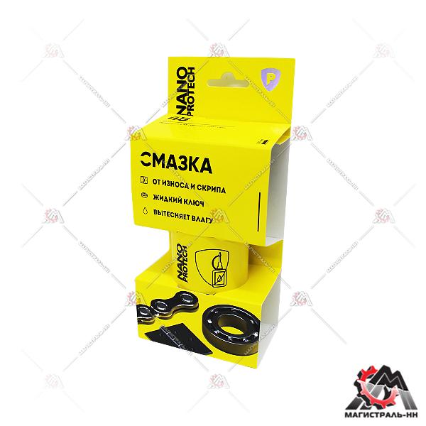 Смазка проникающая нового поколения Супер Смазка NANOPROTECH, 210мл 