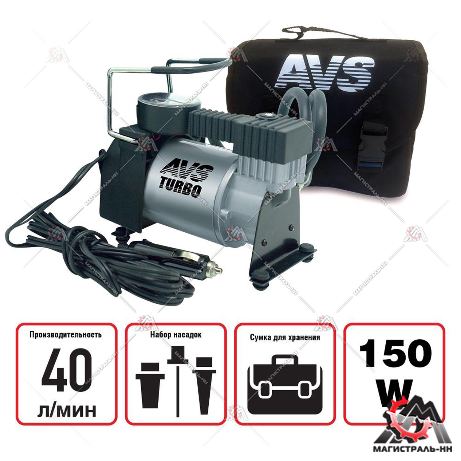 Компрессор 10 атм-40л/мин 12 V KA580 AVS