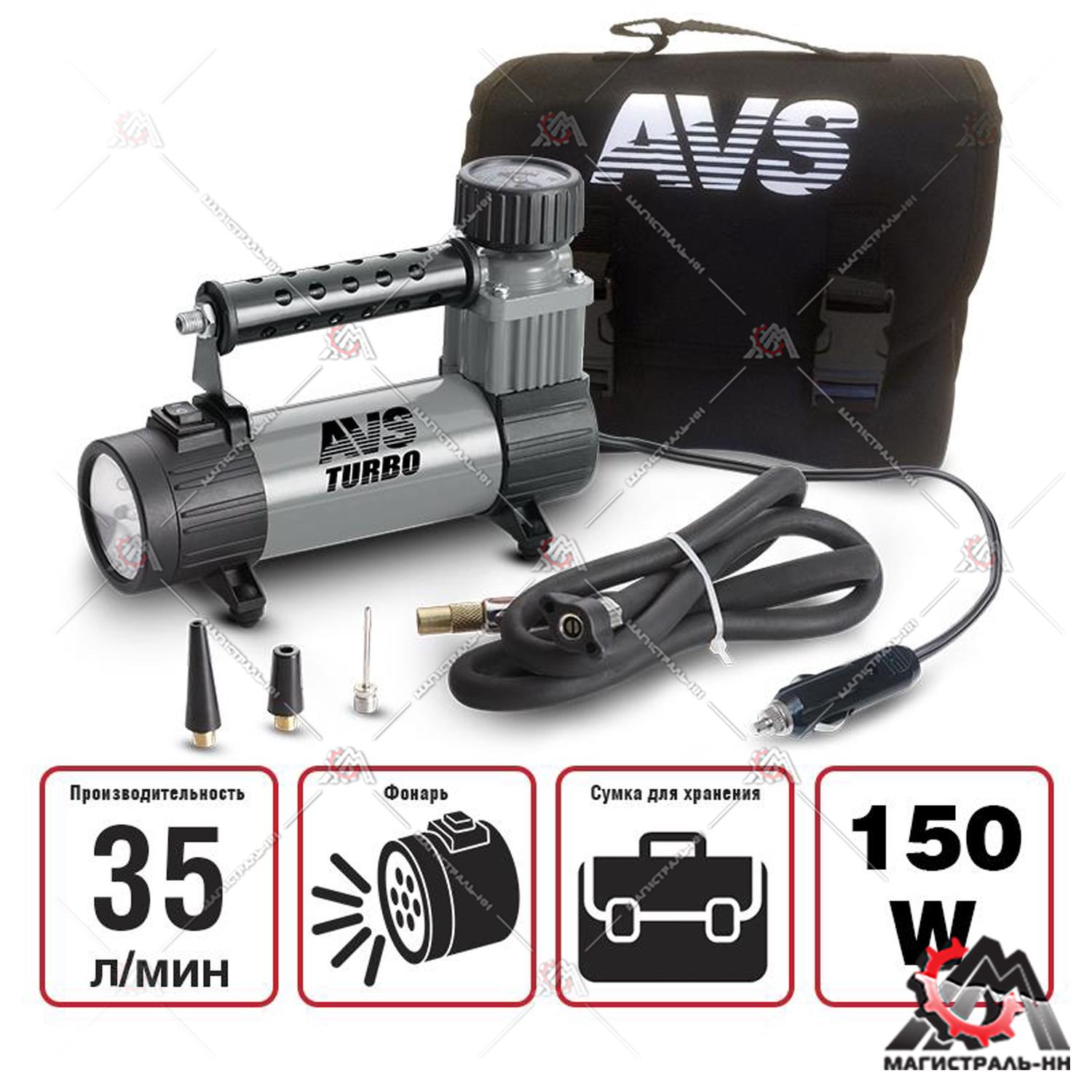 Компрессор 10 атм-35л/мин 12 V KS350L  AVS