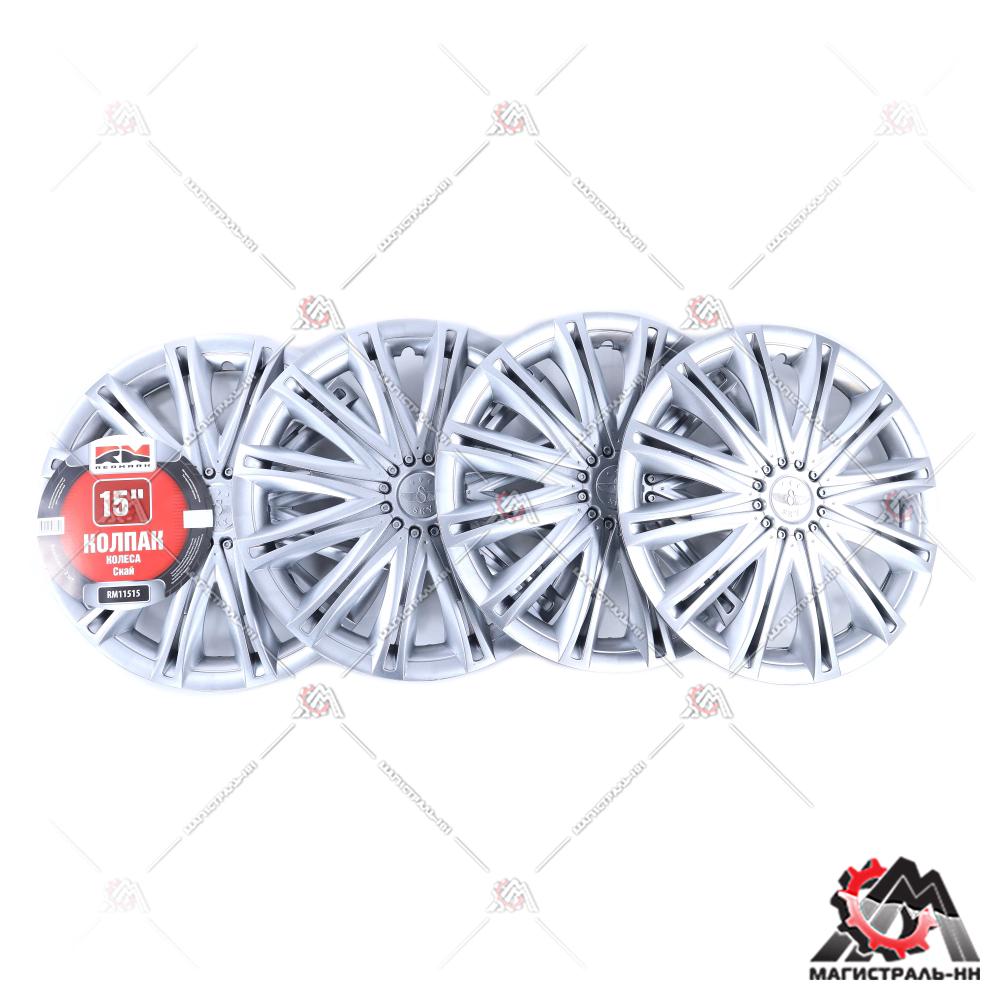 Колпак колеса R15 Скай (пруж) кт 4 шт.(2+2) REDMARK