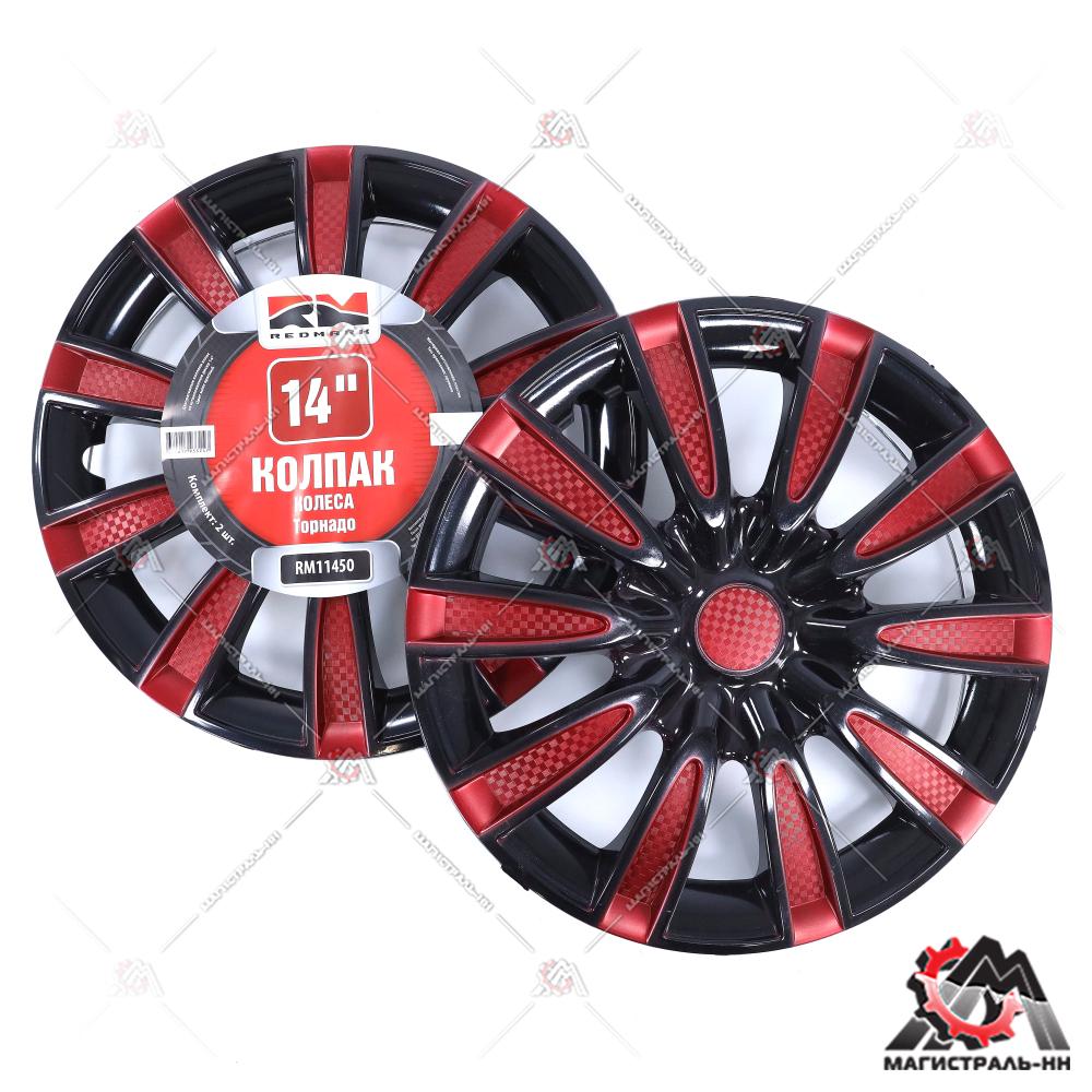 Колпак колеса R14 Торнадо микс красный (пруж) кт 2 шт. REDMARK
