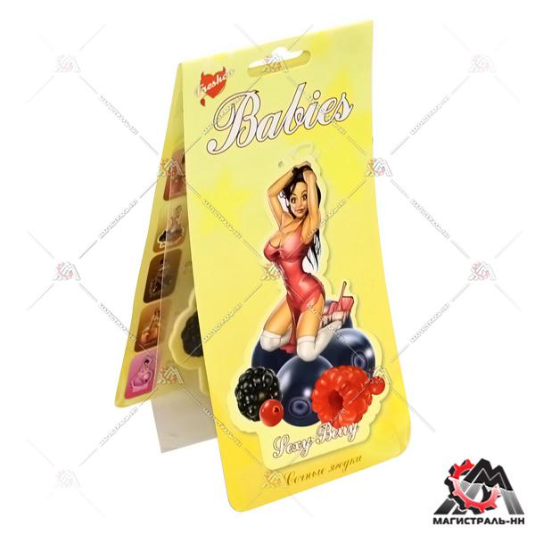 Ароматизатор подвесной картонный "Babies Sexy Berry" Лесные ягоды