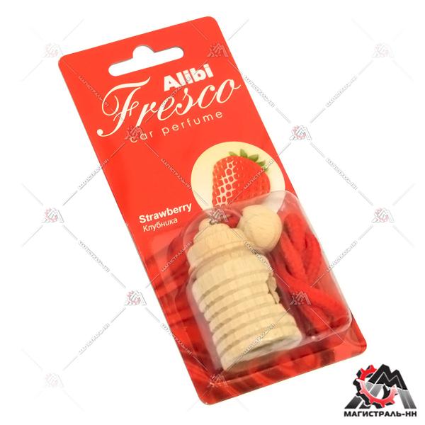Ароматизатор подвесной бочонок "Alibi Fresco" Клубника