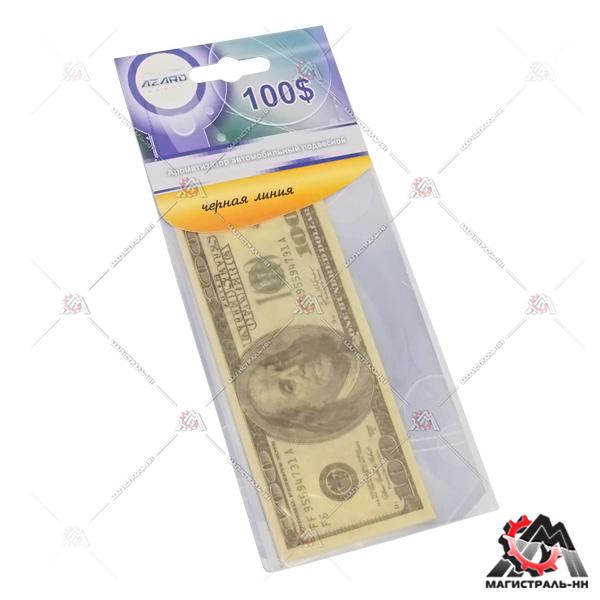 Ароматизатор подвесной картонный "100$" Черная линия
