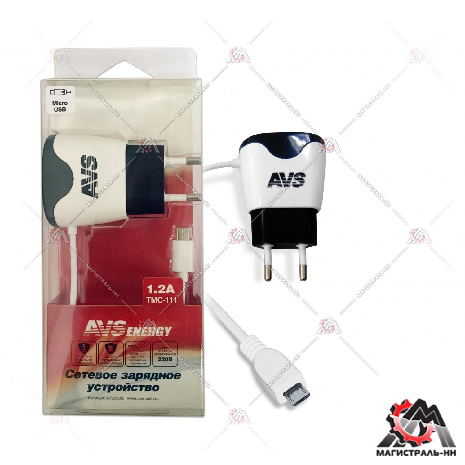 Устройство зарядное сетевое с micro USB AVS TMC-111 (1,2А)