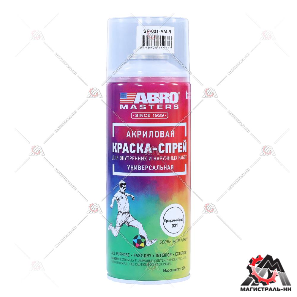 Краска автомобильная аэрозоль "Лак" ABRO MASTERS 400 мл