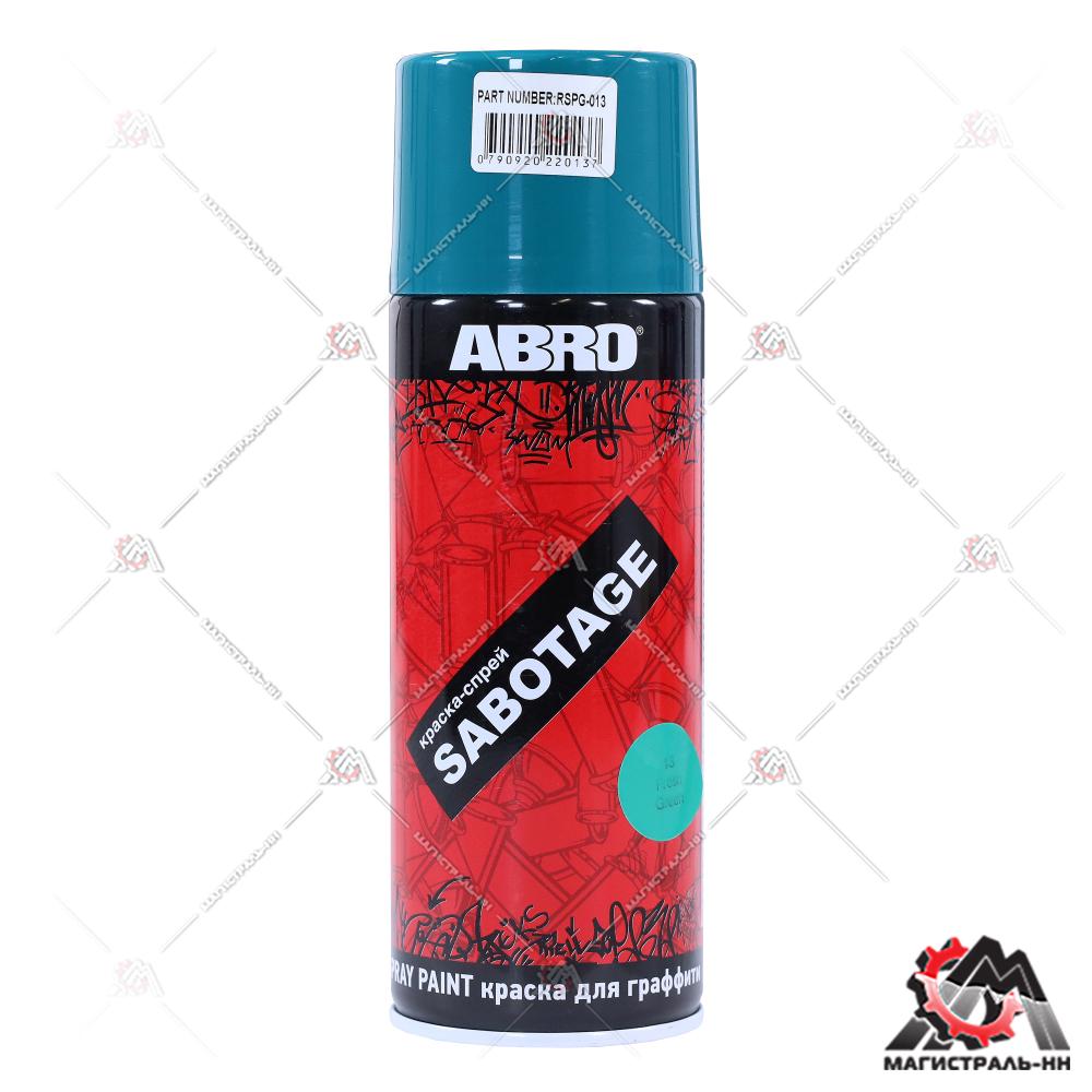 Краска автомобильная аэрозоль "Свежая зелень 13" ABRO SABOTAGE 400 мл