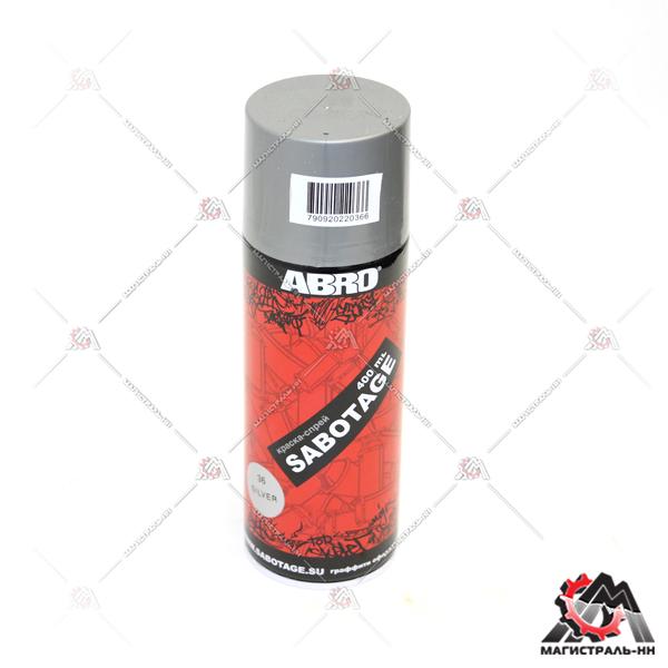 Краска автомобильная аэрозоль "Серебряный 36" ABRO SABOTAGE 400 мл