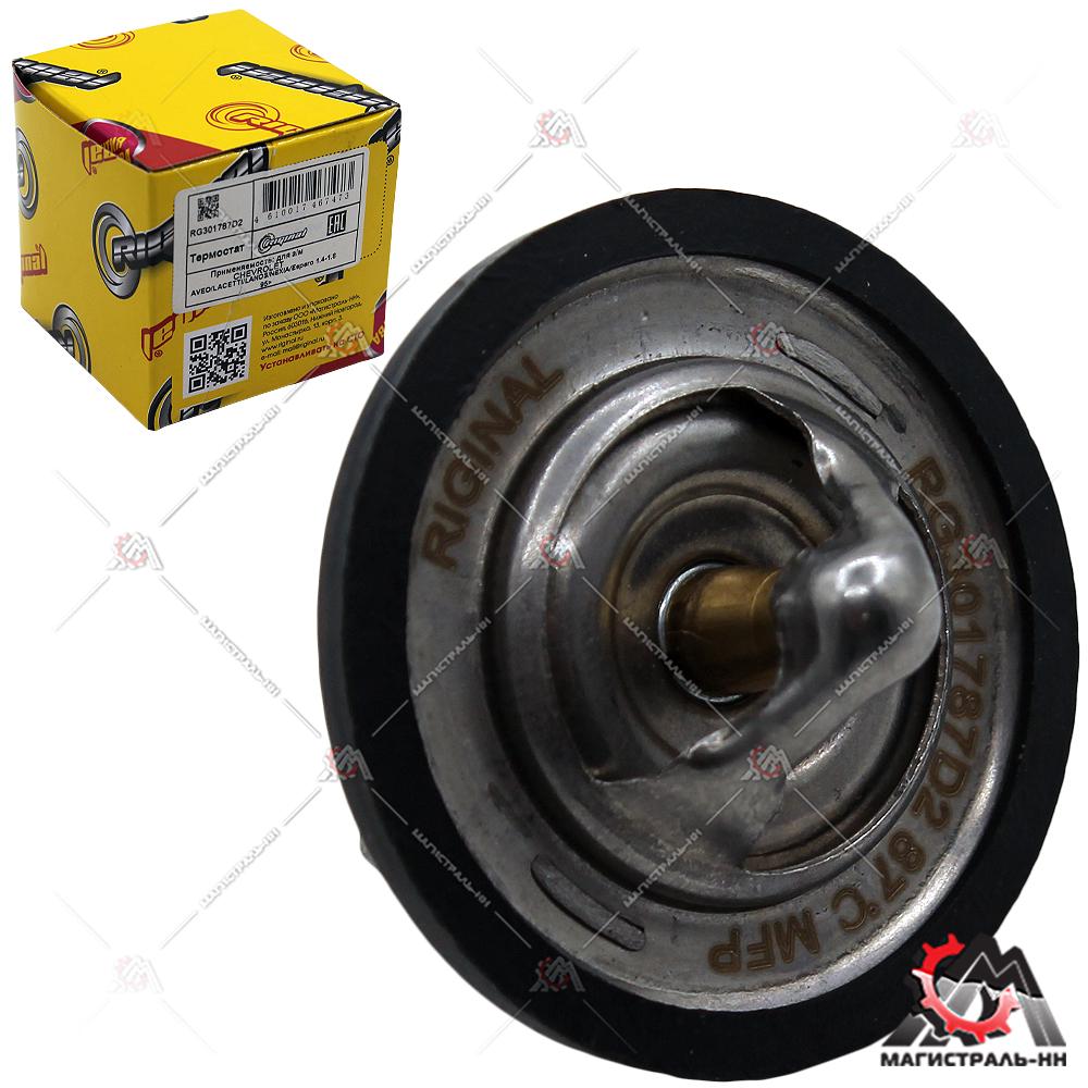 Термостат Chevrolet Aveo/Lacetti/Lanos/Nexia  (301787D2)(гарантия 3 года) Riginal