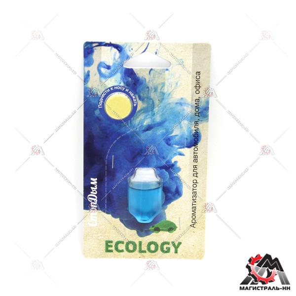 Ароматизатор FOUETTE "Ecology" мембранный "СтопДым" E-09