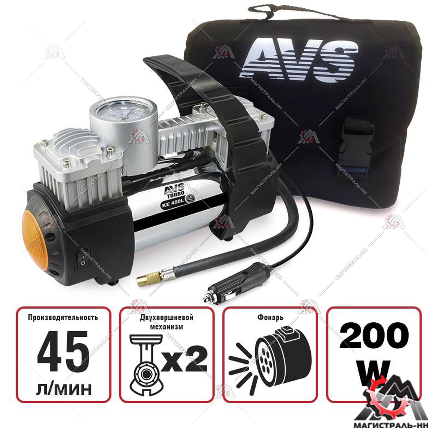 Компрессор 10 атм-45л/мин 200 Ватт AVS KE450L