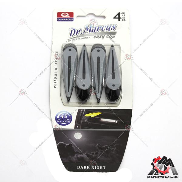 Ароматизатор Dr.Marcus Easy Clip  Dark Night