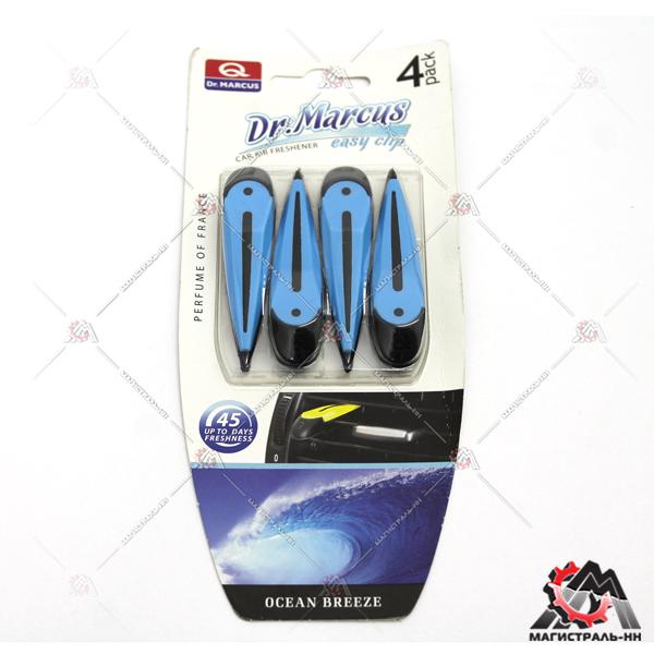 Ароматизатор Dr.Marcus Easy Clip Ocean Breeze