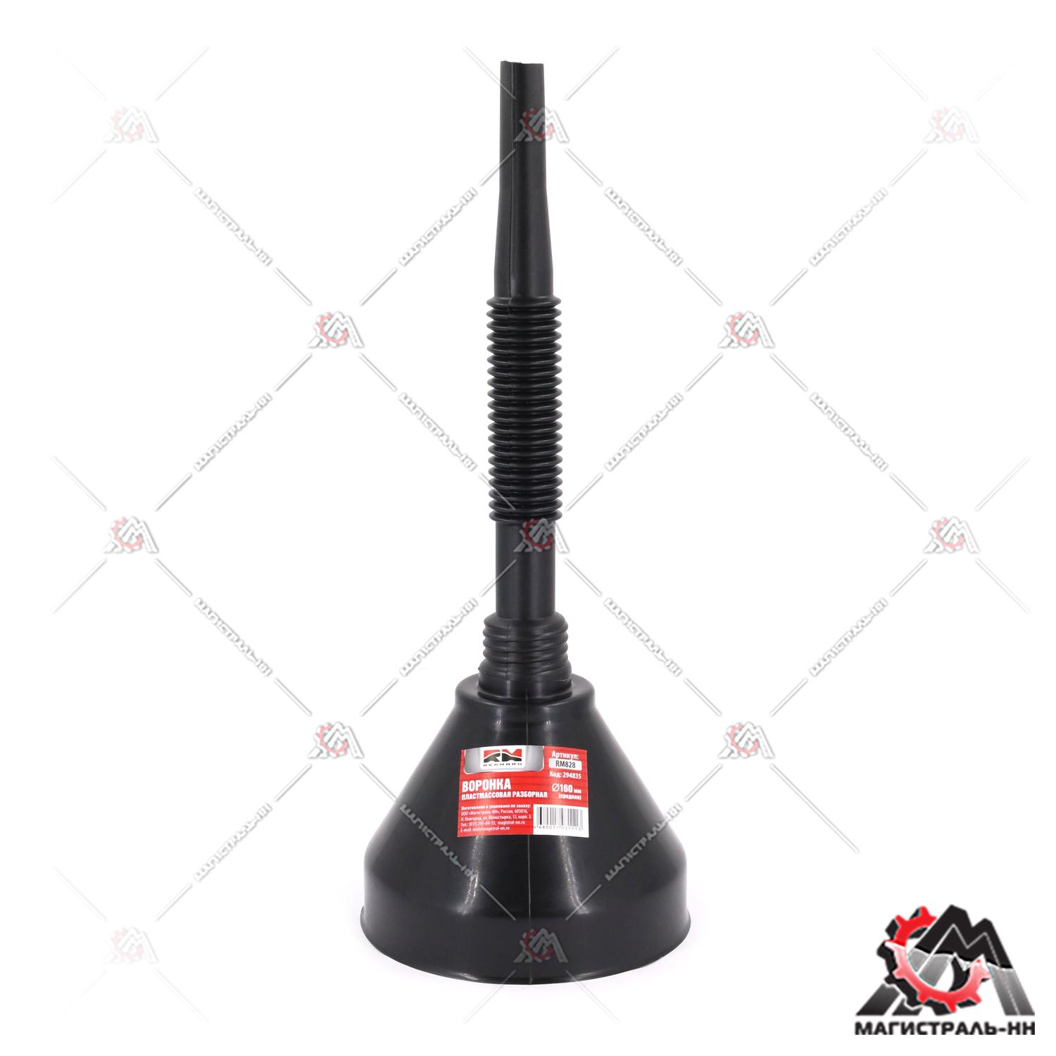 Воронка (пластмассовая разборная) D160 мм средняя "RedMark"