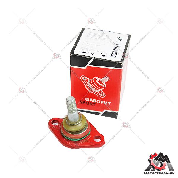Опора шаровая ВАЗ-2108-15 с защитным чехлом, крепежом "Фаворит" (БелМаг)