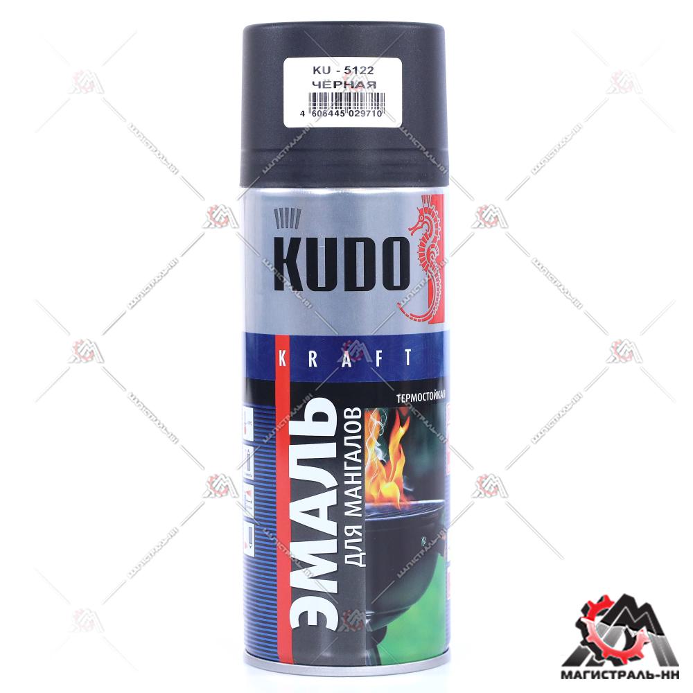 Эмаль термостойкая для мангалов чёрная KUDO