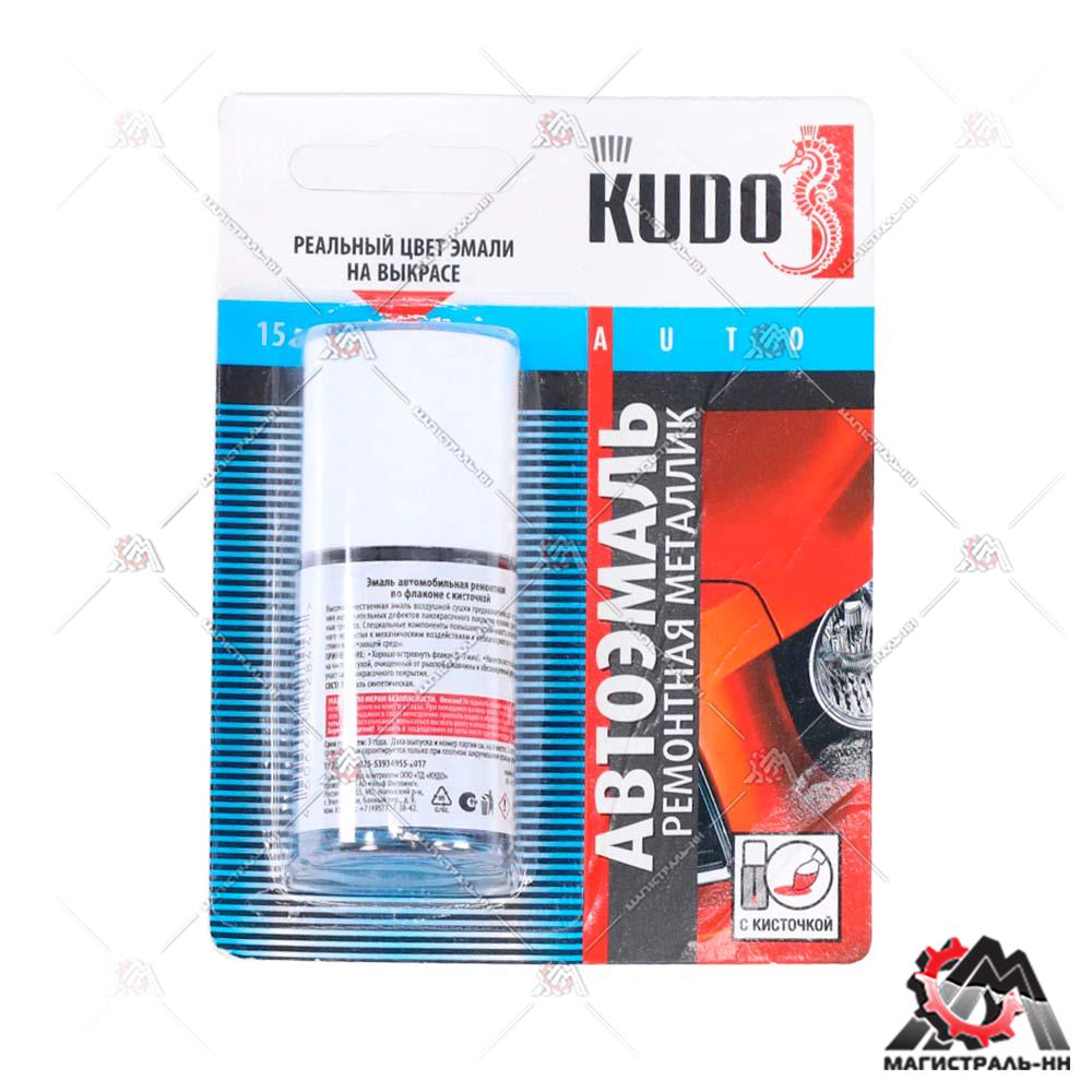 Подкраска автомобильная "Престижный голубой" GM (металлик) KUDO