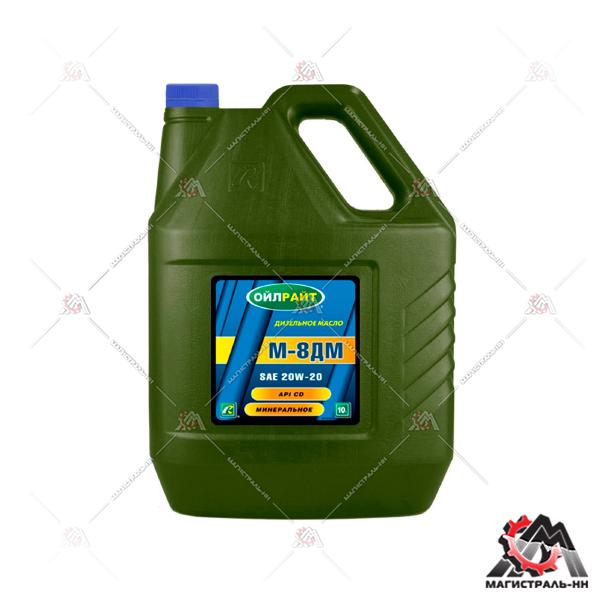Масло "OILRIGHT" моторное М8 ДМ Дизель 10л (минеральное)