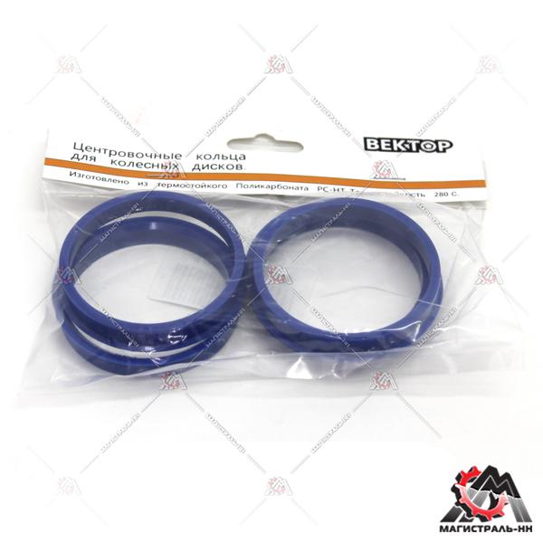 Кольцо центровочное 67,1-60,1 (ВЕКТОР)