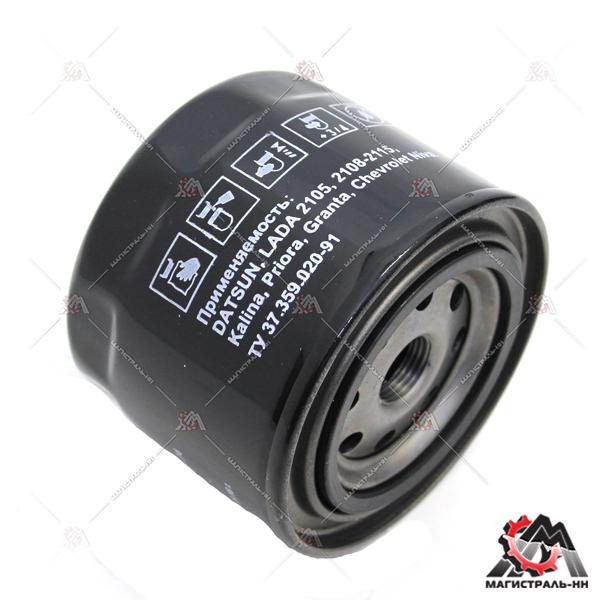 Фильтр масляный ВАЗ-2105-15,2123,ОКА,Калина (фирм. упак. LADA)