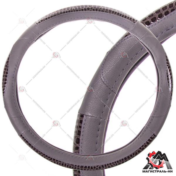 Оплётка руля SKYWAY кожаная серая (L)