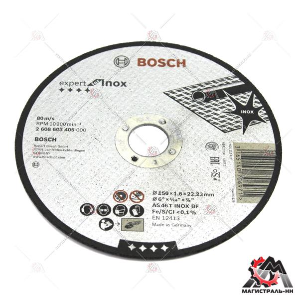 Диск отрезной по металлу и нержавеющей стали 150х1,6х22 мм BOSCH Exspert for Inox