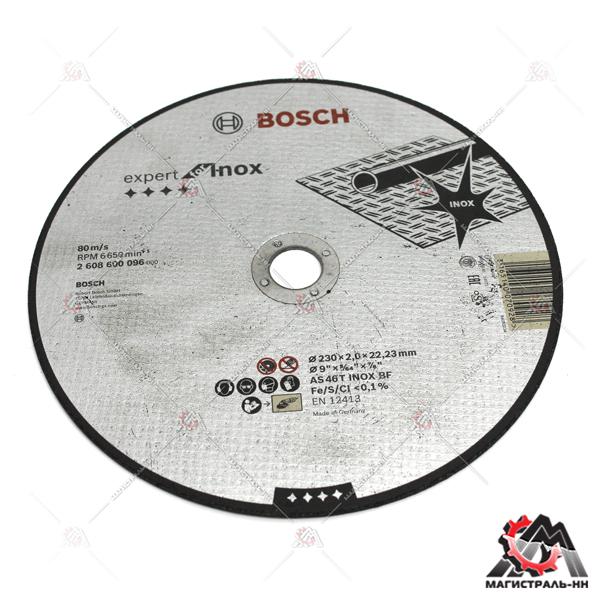 Диск отрезной по металлу и нержавеющей стали 230х2х22 мм BOSCH Expert for Inox