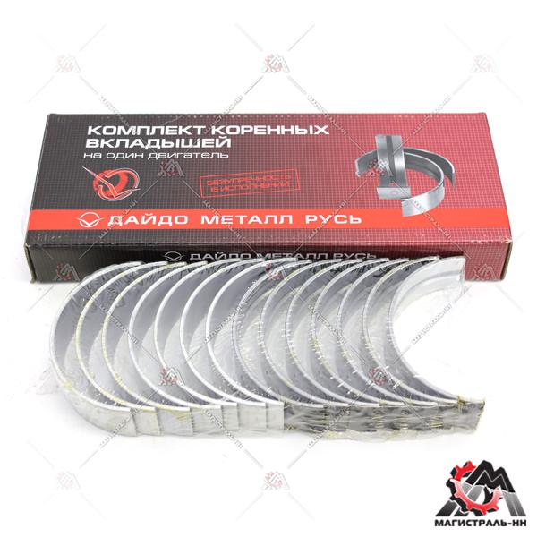 Вкладыши коренные ст. (кт.) Г-C41R13 (Next) дв. ЯМЗ 536
