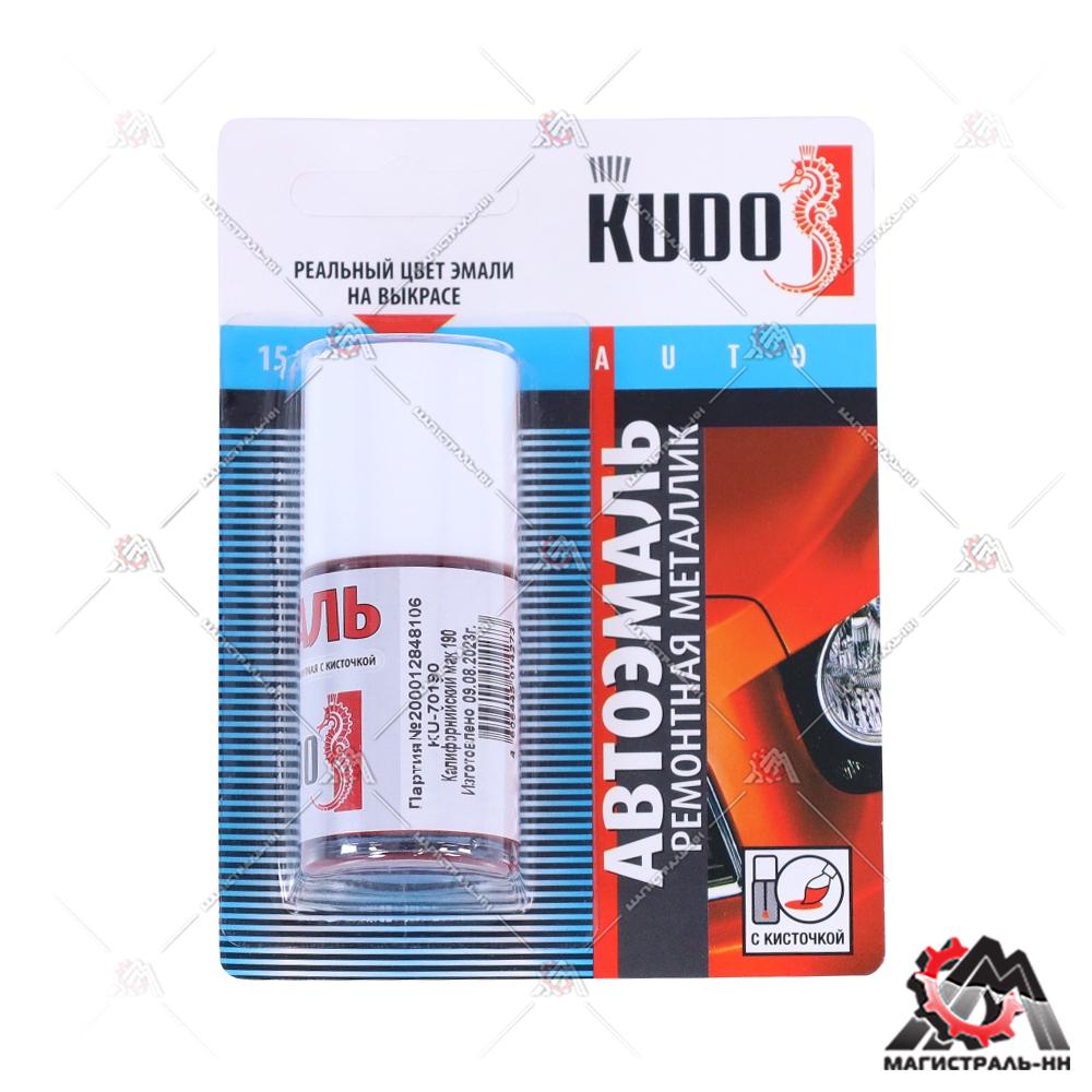 Подкраска автомобильная "Калифорнийский мак 190" (металлик) KUDO 15 мл