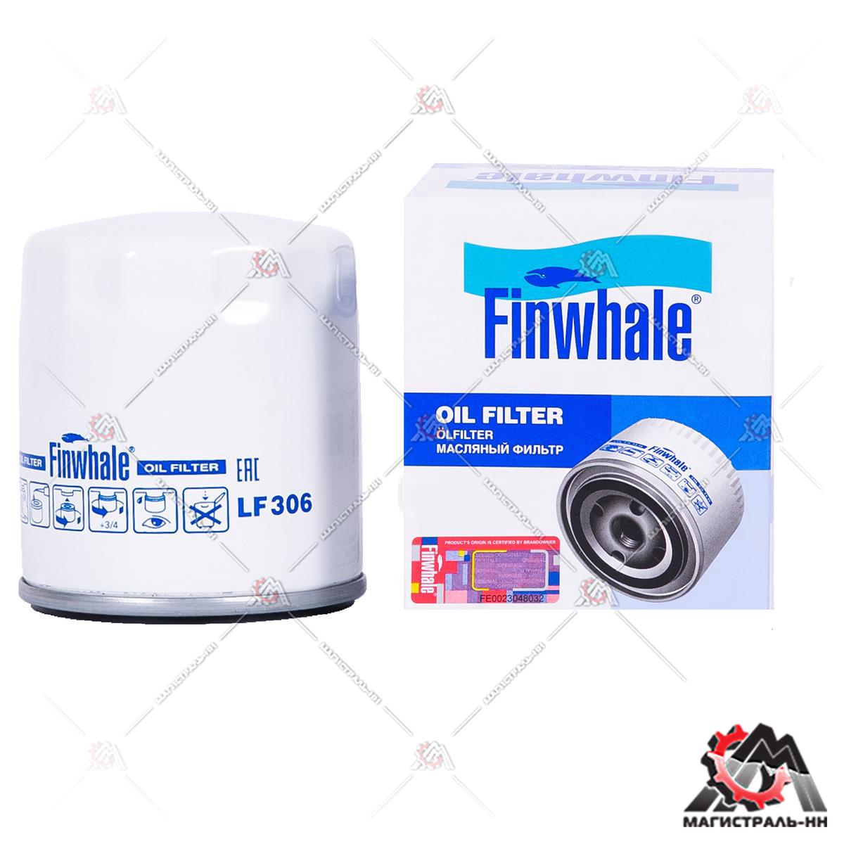 Фильтр масляный Ford Focus(04-11),Mondeo(05-14),Mazda3(03-13),Mazda6(02-12) 1218846 FINWHALE