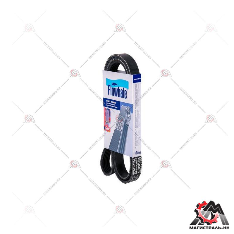 Ремень 1555 поликлиновой Chevrolet Cruse , Daewoo 55563925 FINWHALE