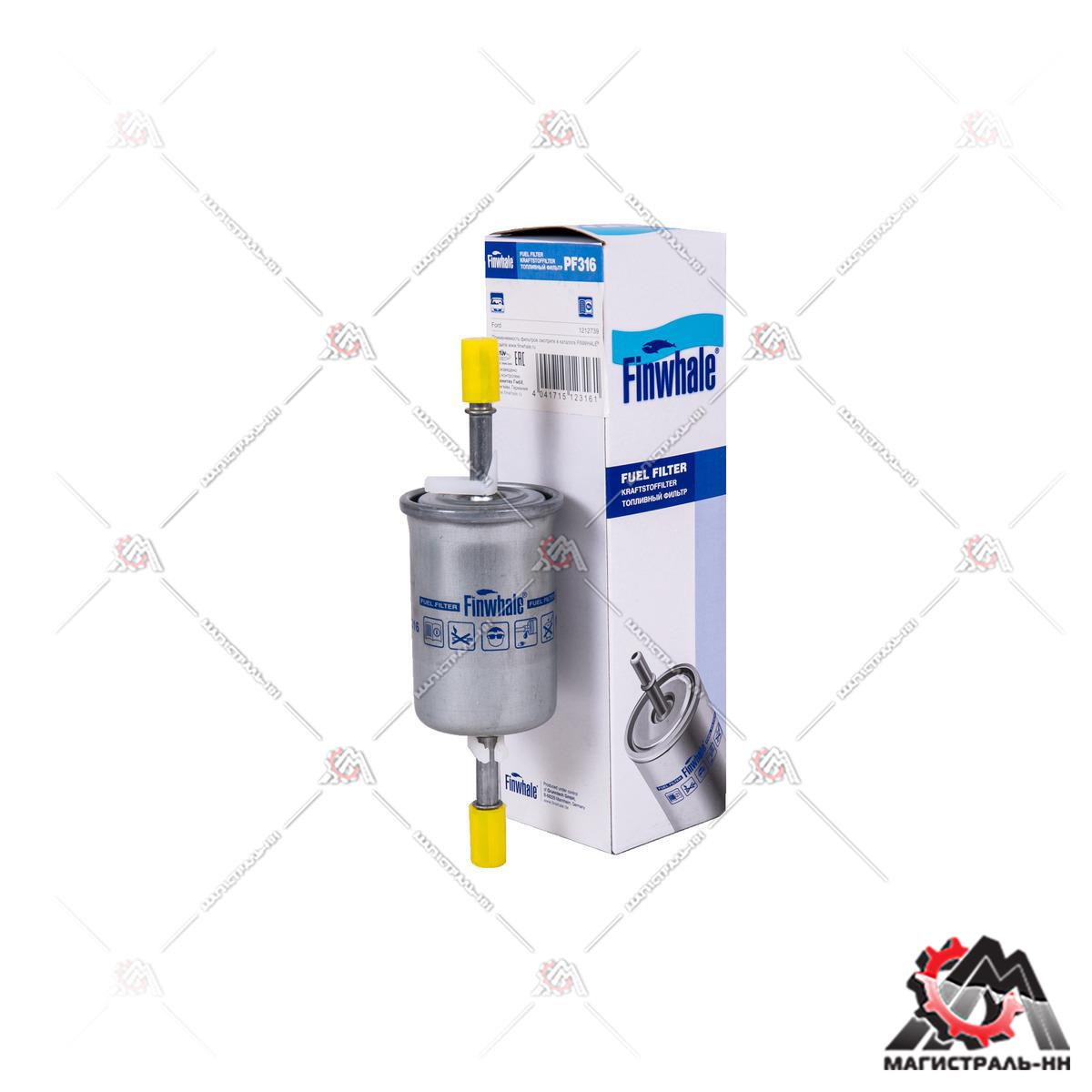 Фильтр топливный Ford Focus I All (98-04), Focus 2/3 All 2.0L, Mazda3  1465018; 1465324 FINWHALE