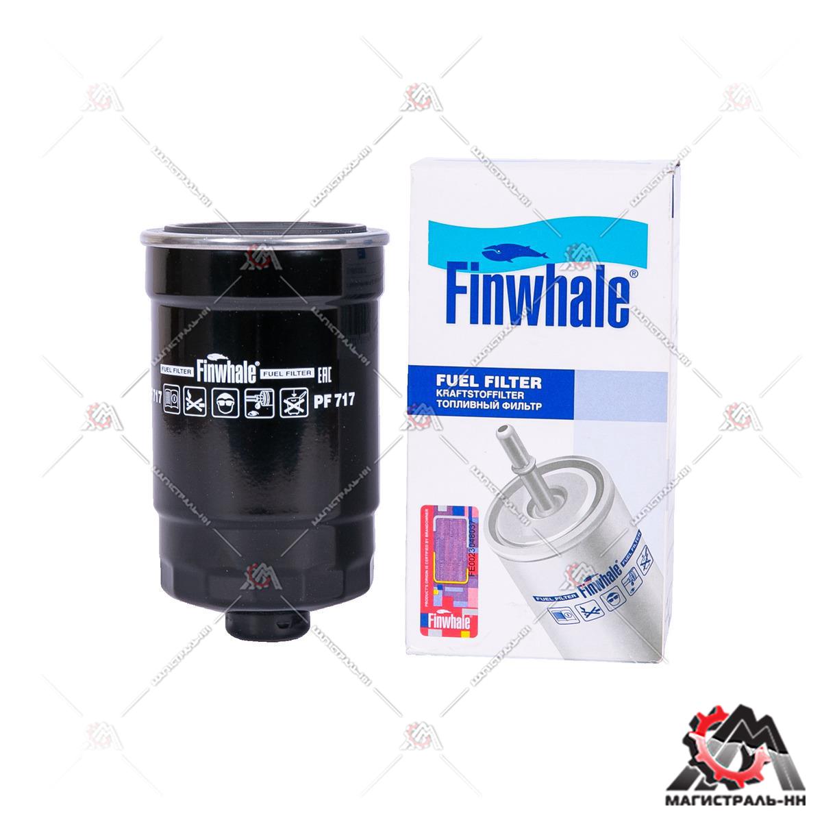 Фильтр топливный Hyundai Santa Fe(Classic 06-12), Sportage(04-), Tucson, Ceed(06-12) FINWHALE