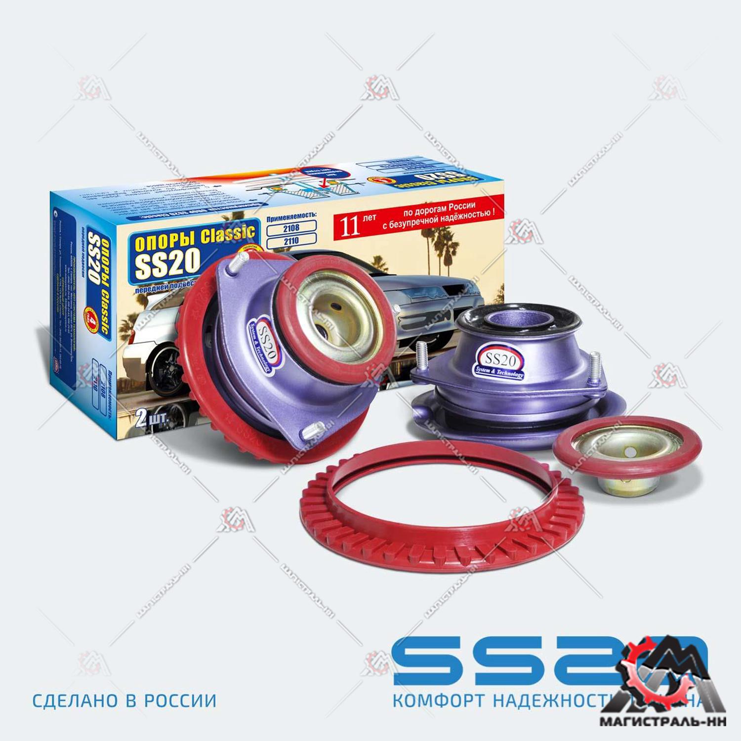 Опора передней стойки ВАЗ-2108-099,2113-15 (компл. 2 шт.) Стандарт SS10101