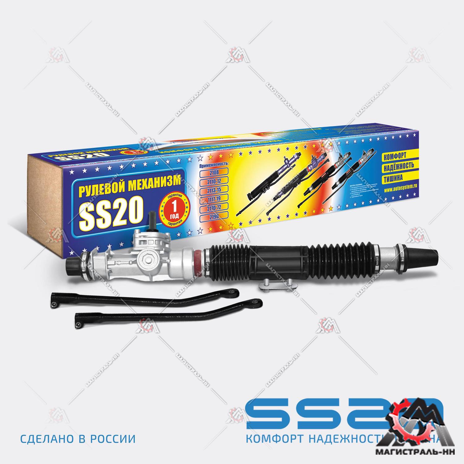 Рейка рулевая ВАЗ-1118,2190 в сборе СПОРТ (короткоходная, 3,1 об.) SS42104