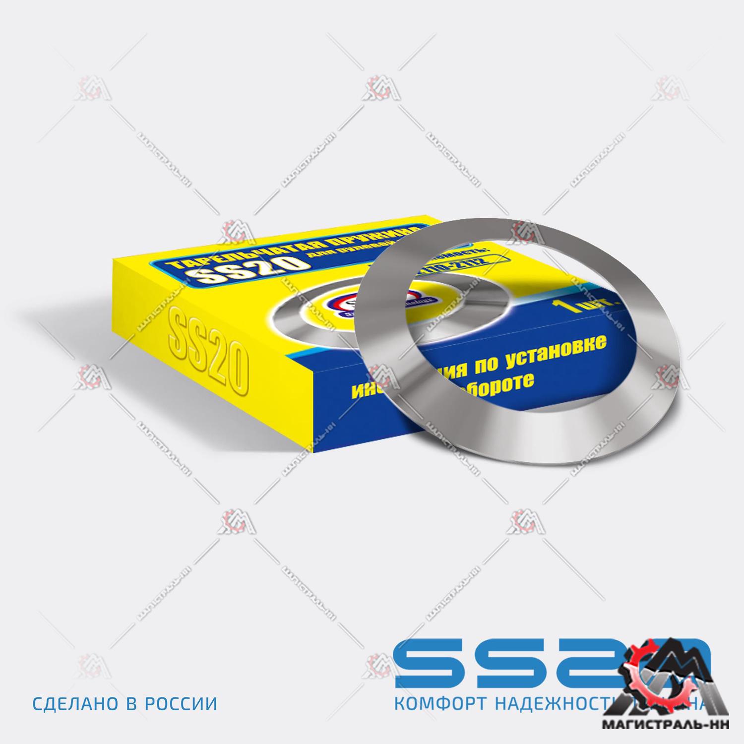 Пружина рулевого механизма тарельчатая SS84101