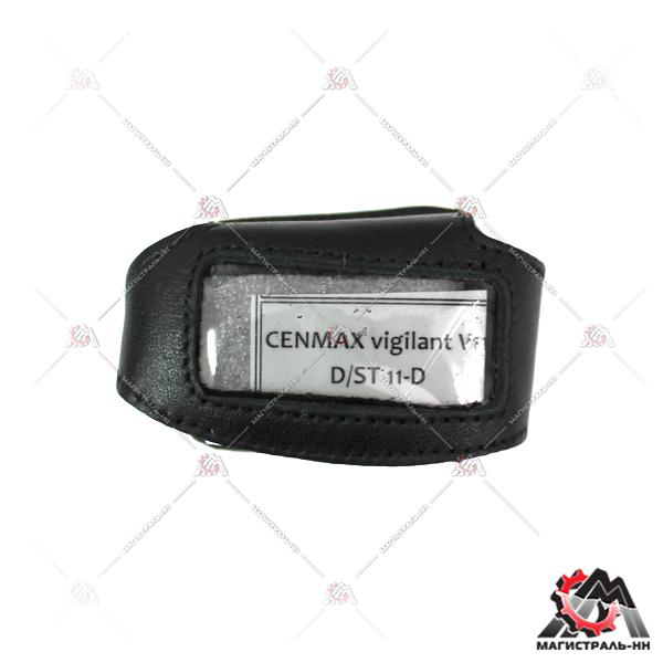 Чехол брелка а/сигнализации черный (кожа,кобура) CENMAX vigilant V11D/ST11D