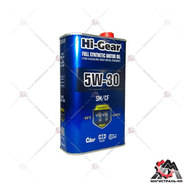 Масло Hi-Gear моторное 5W30 (SM/CF) 1л  (синтетика)