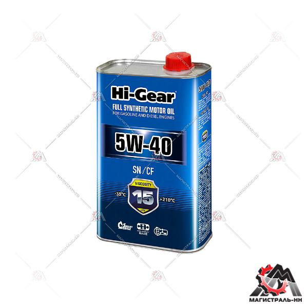 Масло Hi-Gear моторное 5W40 (SN/CF) 1л  (синтетика)