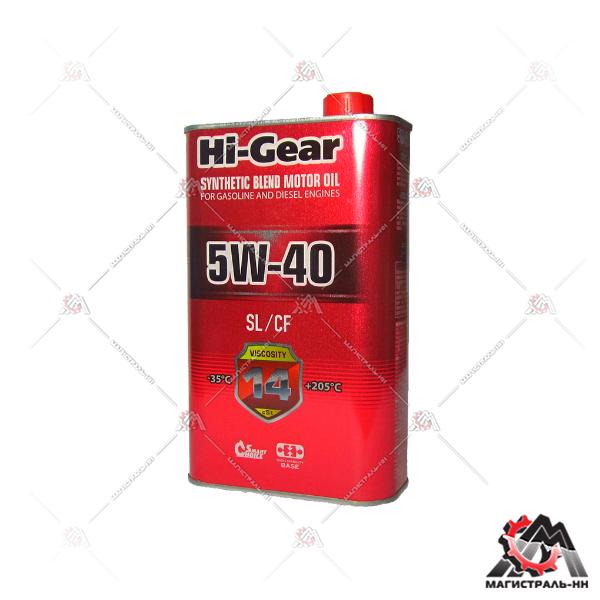 Масло Hi-Gear моторное 5W40 (SL/CF) 1л (полусинтетика)