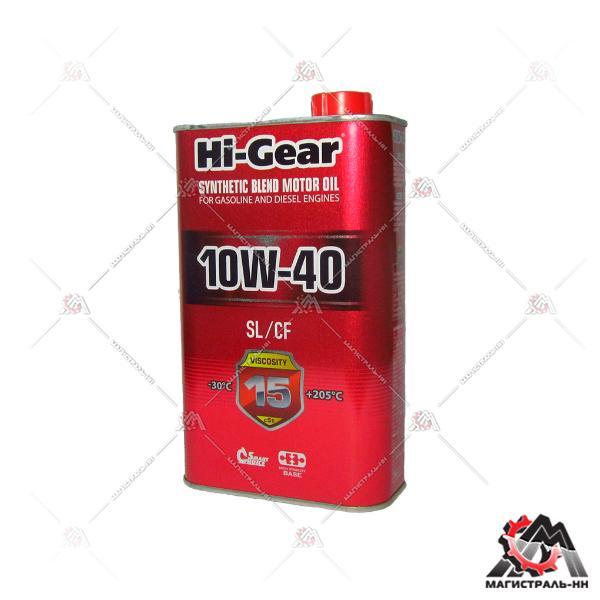 Масло Hi-Gear моторное 10W40 (SL/CF) 1л (полусинтетика)