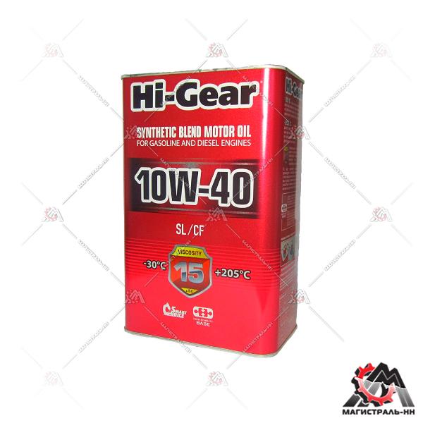 Масло Hi-Gear моторное 10W40 (SL/CF) 4л (полусинтетика)