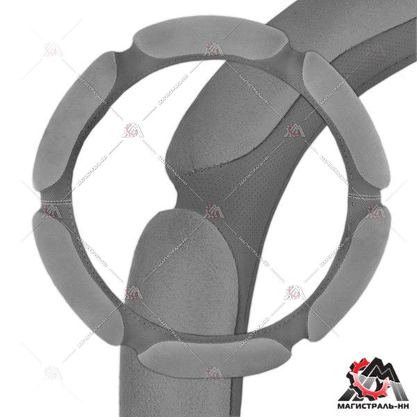 Оплётка руля SKYWAY замша 6 подушечек Серая ECO (L)